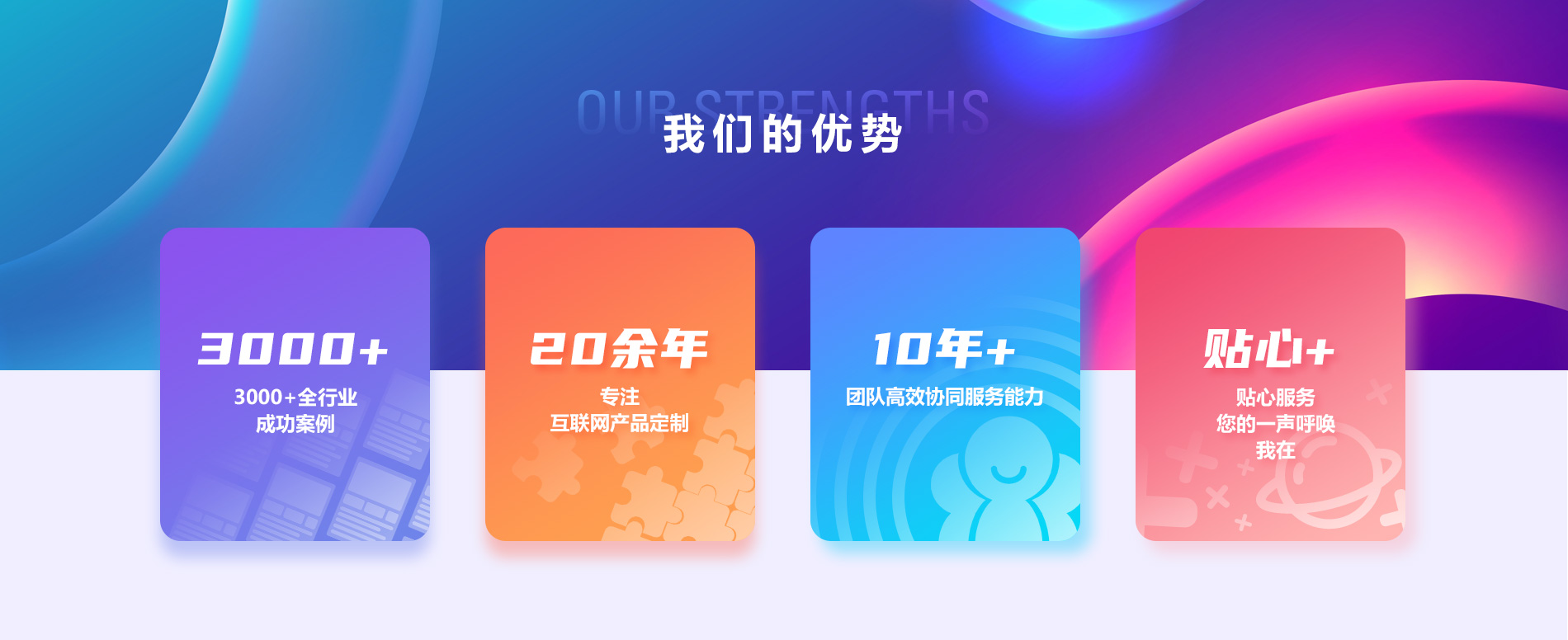 1-關(guān)于_03.jpg 1-關(guān)于_03.jpg